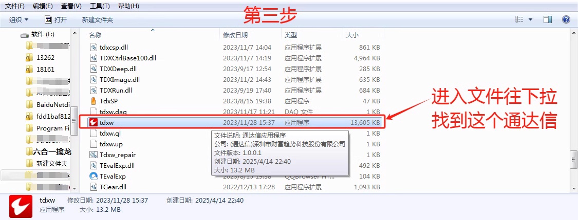 图片[9]智标公式网-提供金钻指标以及精品亲测实战指标公式，汇集各大股市名师高手教程、股市战法交流等.....【金指标专属】【竞价六合一擒龙】集合竞价六合一擒龙抓首板连板妖股涨停打板热点板块强势选股系统【金指标专属】智标公式网-提供金钻指标以及精品亲测实战指标公式，汇集各大股市名师高手教程、股市战法交流等.....智标公式网