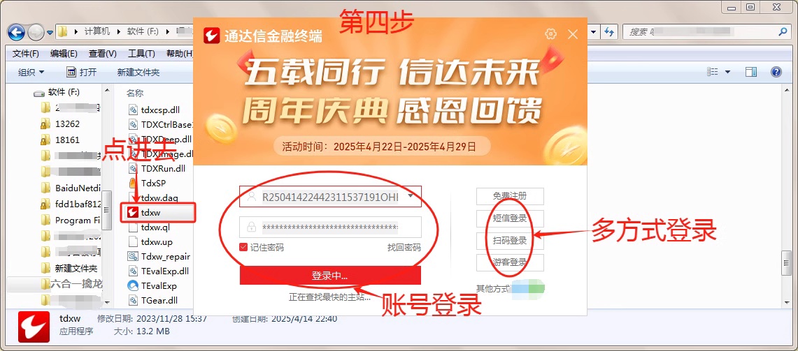 图片[10]智标公式网-提供金钻指标以及精品亲测实战指标公式，汇集各大股市名师高手教程、股市战法交流等.....【金指标专属】【竞价六合一擒龙】集合竞价六合一擒龙抓首板连板妖股涨停打板热点板块强势选股系统【金指标专属】智标公式网-提供金钻指标以及精品亲测实战指标公式，汇集各大股市名师高手教程、股市战法交流等.....智标公式网