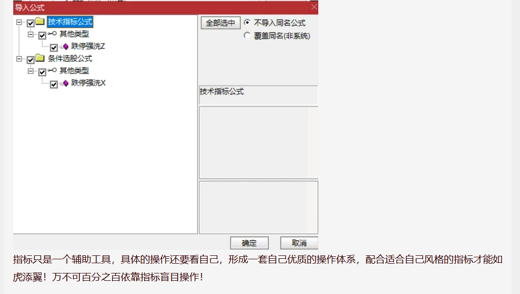 图片[5]智标公式网-提供金钻指标以及精品亲测实战指标公式，汇集各大股市名师高手教程、股市战法交流等.....【跌停洗盘】模型选股指标 雅江两大龙头天路、民爆进场点量化 源码【实战指标系列】智标公式网-提供金钻指标以及精品亲测实战指标公式，汇集各大股市名师高手教程、股市战法交流等.....智标公式网