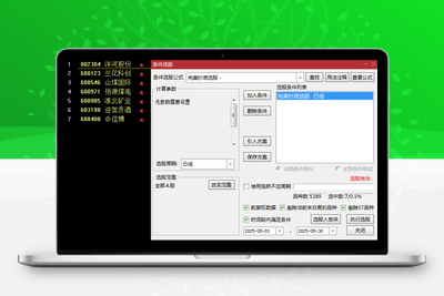 【完美抄底】胜率93%抄底指标 6月8信号全胜 每月出票 无未来智标公式网-提供金钻指标以及精品亲测实战指标公式，汇集各大股市名师高手教程、股市战法交流等.....智标公式网