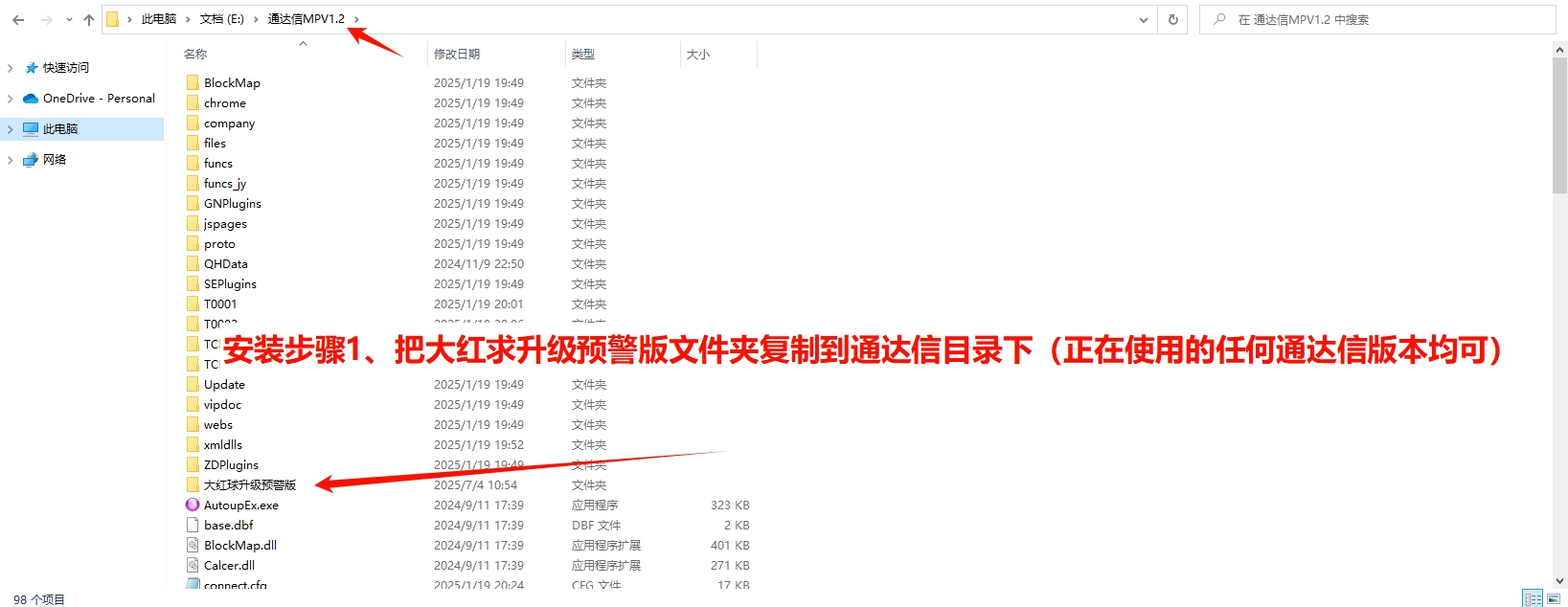 图片[3]智标公式网-提供金钻指标以及精品亲测实战指标公式，汇集各大股市名师高手教程、股市战法交流等.....【金指标专属】【大红球预警版】重磅推出 原价388大红球预警版-精选+自定义板块监控3.0和谐版【众筹指标系列】智标公式网-提供金钻指标以及精品亲测实战指标公式，汇集各大股市名师高手教程、股市战法交流等.....智标公式网