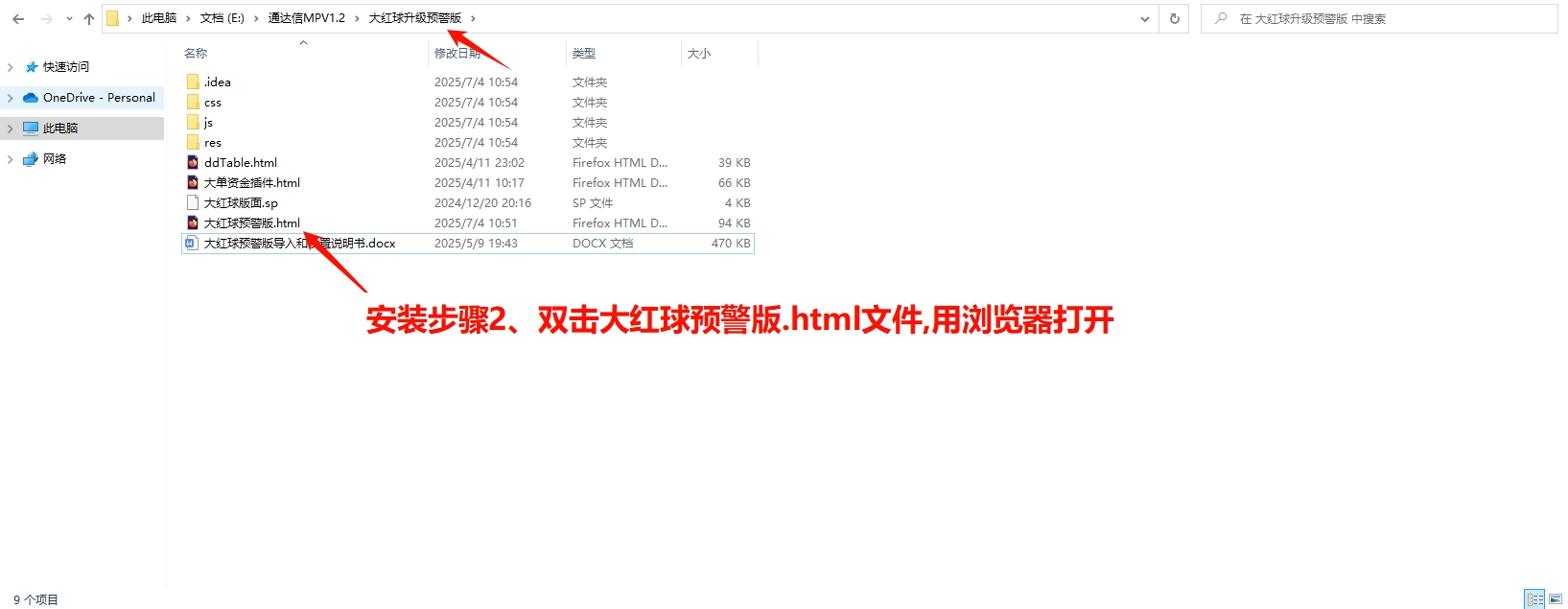 图片[4]智标公式网-提供金钻指标以及精品亲测实战指标公式，汇集各大股市名师高手教程、股市战法交流等.....【金指标专属】【大红球预警版】重磅推出 原价388大红球预警版-精选+自定义板块监控3.0和谐版【众筹指标系列】智标公式网-提供金钻指标以及精品亲测实战指标公式，汇集各大股市名师高手教程、股市战法交流等.....智标公式网