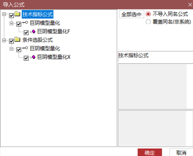 图片[3]智标公式网-提供金钻指标以及精品亲测实战指标公式，汇集各大股市名师高手教程、股市战法交流等.....【涨停巨阴模型量化】主力控盘度的精准捕捉 副图/选股 仅两例妖股实战验证 源码介绍【实战指标系列】智标公式网-提供金钻指标以及精品亲测实战指标公式，汇集各大股市名师高手教程、股市战法交流等.....智标公式网