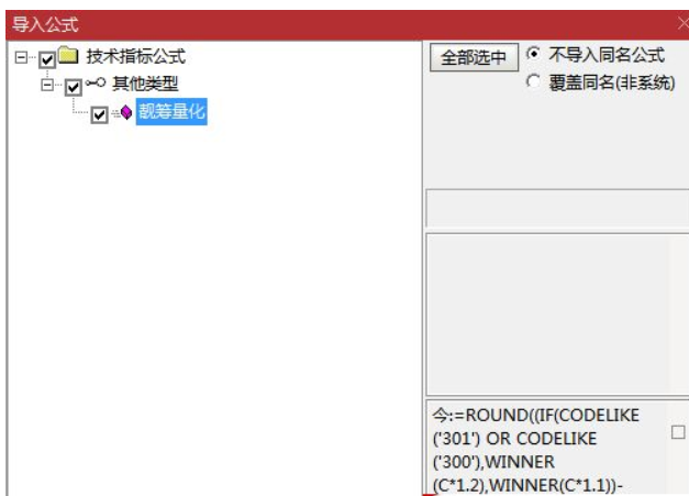 图片[6]智标公式网-提供金钻指标以及精品亲测实战指标公式，汇集各大股市名师高手教程、股市战法交流等.....【筹码量化】捕捉牛股的起爆点 副图指标 根据殷富老师筹码尖峰理论改编 源码【实战指标系列】智标公式网-提供金钻指标以及精品亲测实战指标公式，汇集各大股市名师高手教程、股市战法交流等.....智标公式网