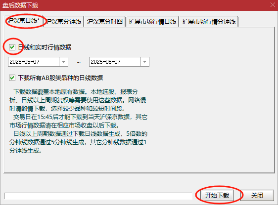 图片[21]智标公式网-提供金钻指标以及精品亲测实战指标公式，汇集各大股市名师高手教程、股市战法交流等.....【决心一指定阴阳】某处卖500的 最新手法量化，首板突破后的洗盘阶段为切入点 无未来，可回测，不用下载专财数据 全套指标【众筹指标系列】智标公式网-提供金钻指标以及精品亲测实战指标公式，汇集各大股市名师高手教程、股市战法交流等.....智标公式网