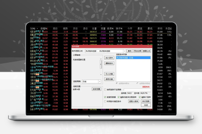 【热点板块选股】捕捉市场热点板块的启动信号 副图/选股源码智标公式网-提供金钻指标以及精品亲测实战指标公式，汇集各大股市名师高手教程、股市战法交流等.....智标公式网