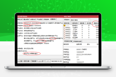 【金指标专属】【底定三秦】某处卖500的“底定三秦”主图+选股，连板龙头低吸精准量化，出票少而精，五年平均胜率92%。智标公式网-提供金钻指标以及精品亲测实战指标公式，汇集各大股市名师高手教程、股市战法交流等.....智标公式网