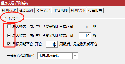 图片[11]智标公式网-提供金钻指标以及精品亲测实战指标公式，汇集各大股市名师高手教程、股市战法交流等.....【金指标专属】【底定三秦】某处卖500的“底定三秦”主图+选股，连板龙头低吸精准量化，出票少而精，五年平均胜率92%。【众筹指标系列】智标公式网-提供金钻指标以及精品亲测实战指标公式，汇集各大股市名师高手教程、股市战法交流等.....智标公式网