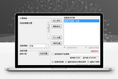 【霜满天】原创首发 量学+缠论学+分型学+道氏学理论，副图/选股指标 电脑手机通用智标公式网-提供金钻指标以及精品亲测实战指标公式，汇集各大股市名师高手教程、股市战法交流等.....智标公式网
