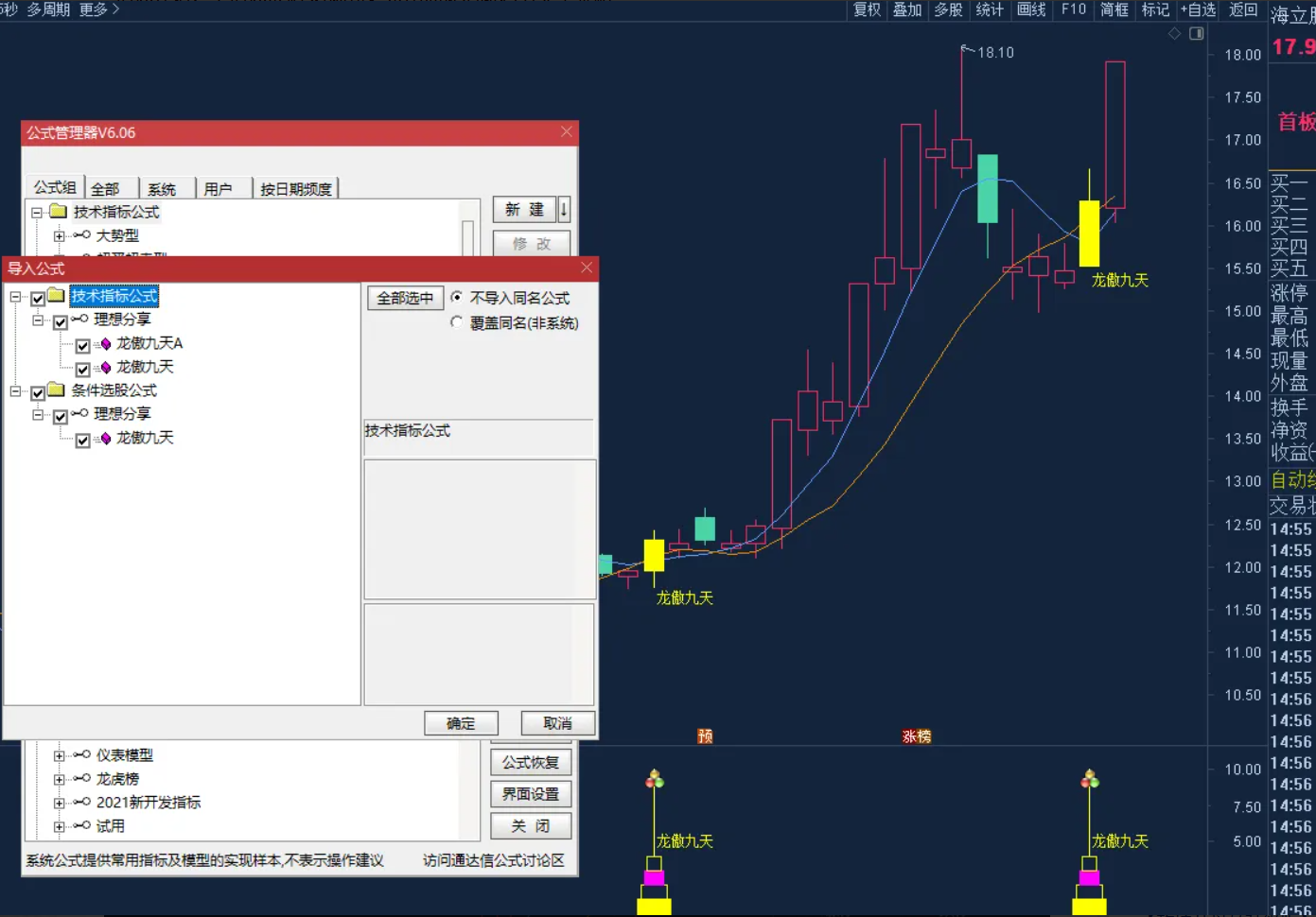 图片[1]智标公式网-提供金钻指标以及精品亲测实战指标公式，汇集各大股市名师高手教程、股市战法交流等.....【龙傲九天】精华实战版《主图+副图+选股+无未来+源码》叶梵宸设计【实战指标系列】智标公式网-提供金钻指标以及精品亲测实战指标公式，汇集各大股市名师高手教程、股市战法交流等.....智标公式网