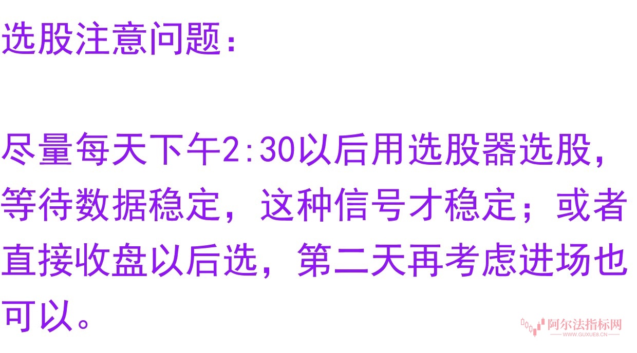 图片[11]智标公式网-提供金钻指标以及精品亲测实战指标公式，汇集各大股市名师高手教程、股市战法交流等.....【金指标专属】【钱袋子共振】钱袋子共振量化模型突破形态资金宝典量化交易通达信全套指标【金指标专属】智标公式网-提供金钻指标以及精品亲测实战指标公式，汇集各大股市名师高手教程、股市战法交流等.....智标公式网