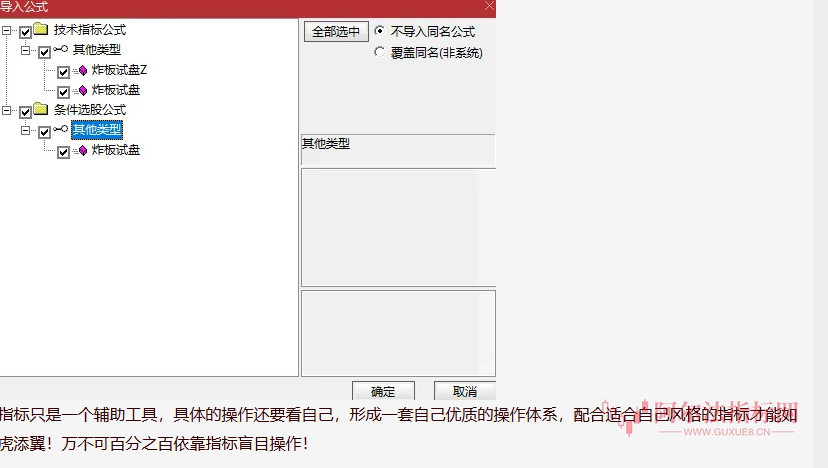 图片[7]智标公式网-提供金钻指标以及精品亲测实战指标公式，汇集各大股市名师高手教程、股市战法交流等.....【炸板试盘 】大阳破峰，妖股启动前都有这动作  后续启动的概率会大幅提升【实战指标系列】智标公式网-提供金钻指标以及精品亲测实战指标公式，汇集各大股市名师高手教程、股市战法交流等.....智标公式网