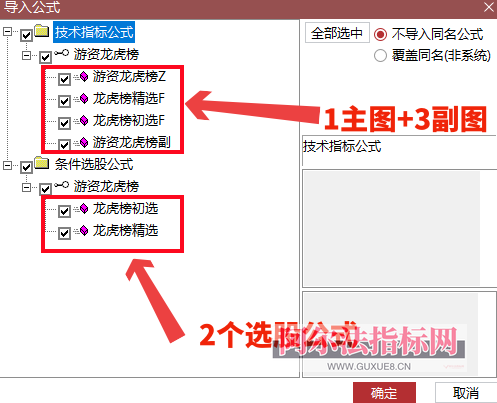图片[8]智标公式网-提供金钻指标以及精品亲测实战指标公式，汇集各大股市名师高手教程、股市战法交流等.....【金指标专属】【游资龙虎榜】股票游资龙虎榜通达信指标监控主力资金 辅助擒龙抓妖_原版全套指标【金指标系列】智标公式网-提供金钻指标以及精品亲测实战指标公式，汇集各大股市名师高手教程、股市战法交流等.....智标公式网