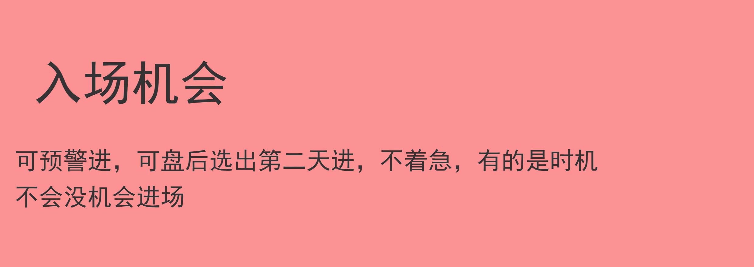 图片[10]智标公式网-提供金钻指标以及精品亲测实战指标公式，汇集各大股市名师高手教程、股市战法交流等.....【金指标专属】【量化模型】2025量化模型定制个性化AI智能选出指标公式包安装包指导持续更新【金指标系列】智标公式网-提供金钻指标以及精品亲测实战指标公式，汇集各大股市名师高手教程、股市战法交流等.....智标公式网
