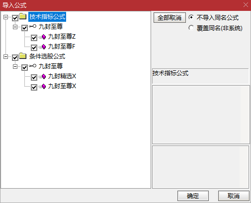 图片[4]智标公式网-提供金钻指标以及精品亲测实战指标公式，汇集各大股市名师高手教程、股市战法交流等.....【九封至尊】2025最新优化版，主副图 + 选股，涨停回调低吸神器 手机电脑通用，信号一眼看穿！【实战指标系列】智标公式网-提供金钻指标以及精品亲测实战指标公式，汇集各大股市名师高手教程、股市战法交流等.....智标公式网