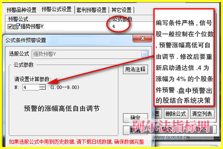 图片[19]智标公式网-提供金钻指标以及精品亲测实战指标公式，汇集各大股市名师高手教程、股市战法交流等.....【金指标专属】【涨停战队操盘系统】涨停战队操盘系统指标 主力量化 主力资金 通达信全套指标【金指标系列】智标公式网-提供金钻指标以及精品亲测实战指标公式，汇集各大股市名师高手教程、股市战法交流等.....智标公式网
