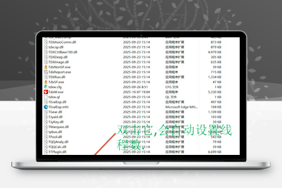 【自动设置最佳线程小软件】设置通达信最佳的线程数小软件智标公式网-提供金钻指标以及精品亲测实战指标公式，汇集各大股市名师高手教程、股市战法交流等.....智标公式网