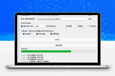 【通达信专业财务数据下载器】通达信专业财务数据通用下载器智标公式网-提供金钻指标以及精品亲测实战指标公式，汇集各大股市名师高手教程、股市战法交流等.....智标公式网